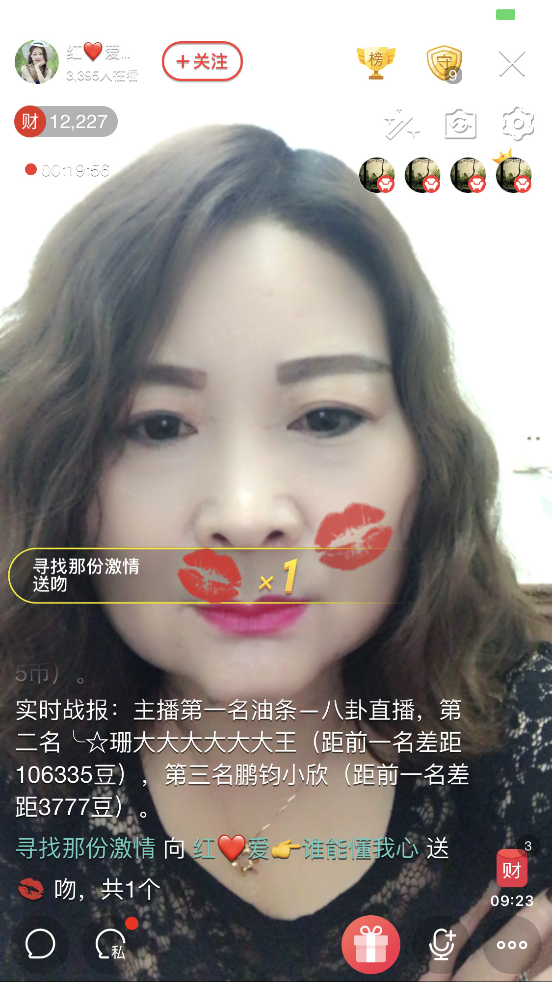 红爱💗谁能懂我心的图片