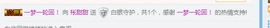 甜甜回来了主播照片