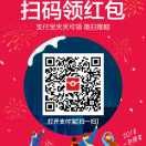 杨玉晨