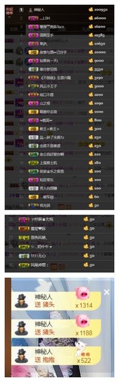 依诺♔休息主播照片