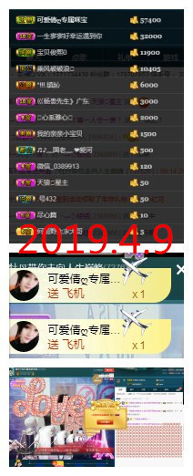 安陌文主播照片