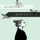 刘和平*m