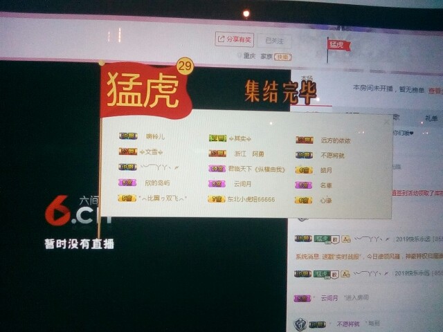 ✨baby🌙的主播照片