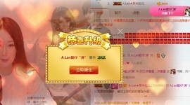 A.Lan★阿兰*主播照片