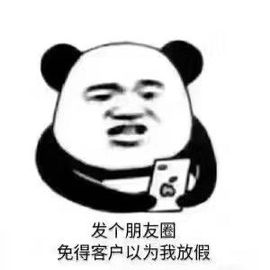 小雅代理ღ好运来主播照片