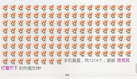 葱葱丿主播照片
