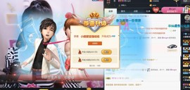 嗨、你在吗主播照片