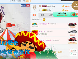 随缘小妞儿主播照片
