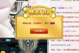 暂退！主播照片