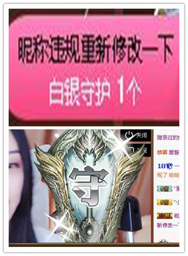 故乡111主播照片