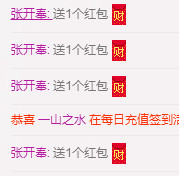 求手机星星ღ晴天主播照片