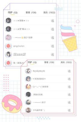 乖“我们的回忆，😘主播照片