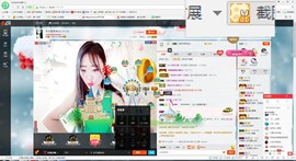 这不好起来了吗主播照片