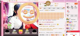 ╰ゞ✿迷雪儿✿ゞ╮主播照片