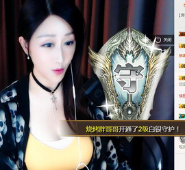 冰美感恩有你主播照片