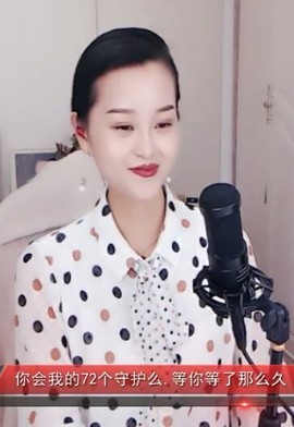 放秋假主播照片