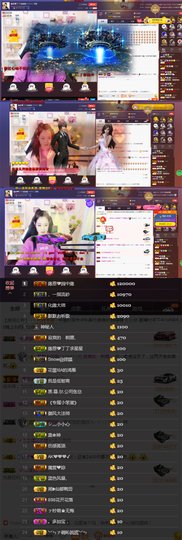 緣恩💖丁丁主播照片