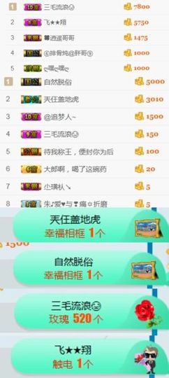 素雅依依暂休主播照片