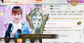惯宝✨多幸运主播照片