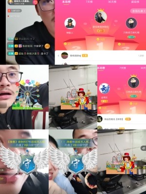 超娃户外云南四川六水的图片
