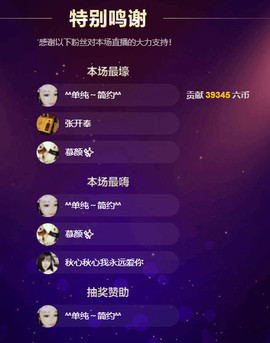 求手机星星ღ晴天主播照片