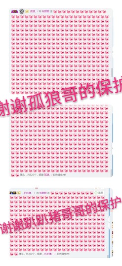 甜甜回来了主播照片