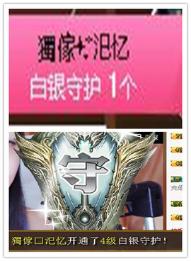 故乡111主播照片