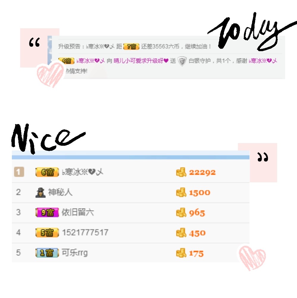 🐷晴儿珍惜遇见的主播照片