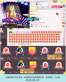 DJ21225主播照片