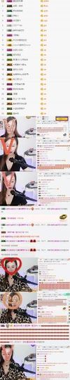 慧宝😽休息中……主播照片