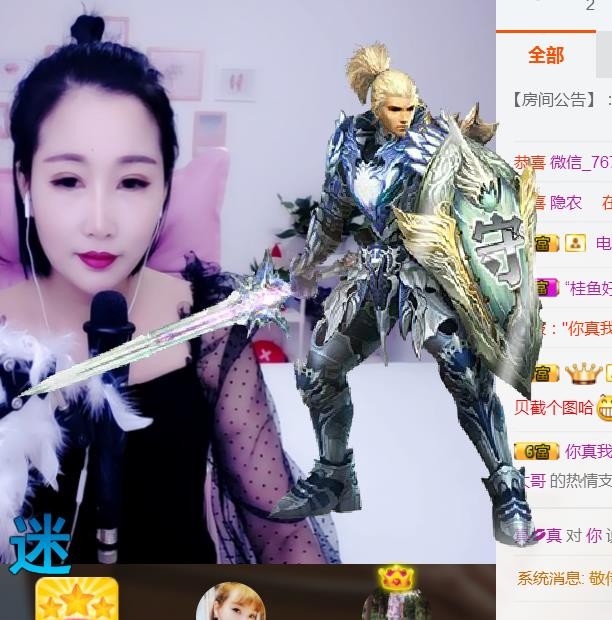 真💋真的主播照片