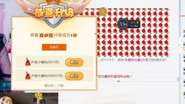 真💋真主播照片