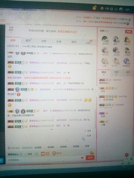 梦💞洁主播照片