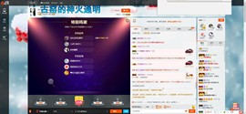这不好起来了吗主播照片