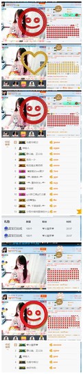 ╰╮玲珑╭╯主播照片