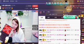 ☆缘☆酒妹主播照片