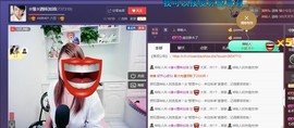 ☆缘☆酒妹主播照片