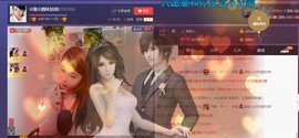 ☆缘☆酒妹主播照片