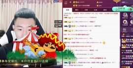 阿俊_主播照片