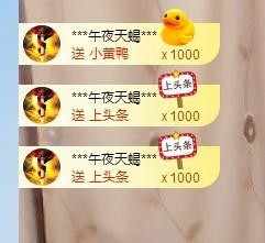 A亮宝主播照片