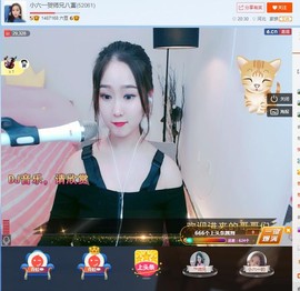 tui网了主播照片