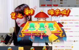 小狸吖～主播照片
