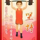 霸陵风云海报