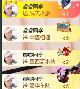 九公主99主播照片