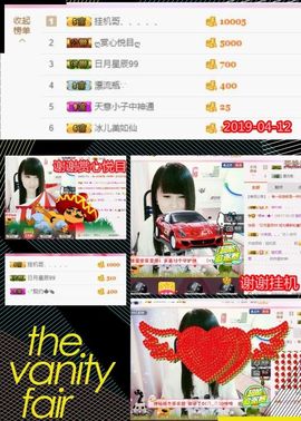 乖“我们的回忆，😘主播照片
