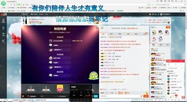 这不好起来了吗主播照片
