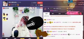 ☆缘☆酒妹主播照片
