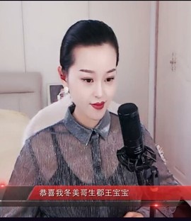 放秋假主播照片