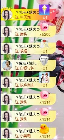 ゞ悠乐★婉儿つ的图片