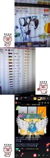 安琪同学主播照片